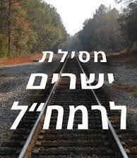 שיעור 1- הקדמה