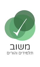 כניסה למשו"ב